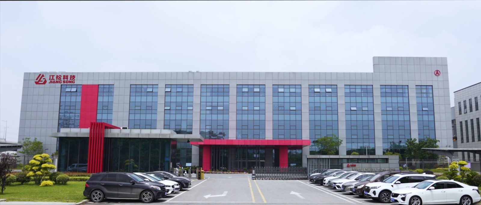 The Wuxi headquarters and manufacturing base