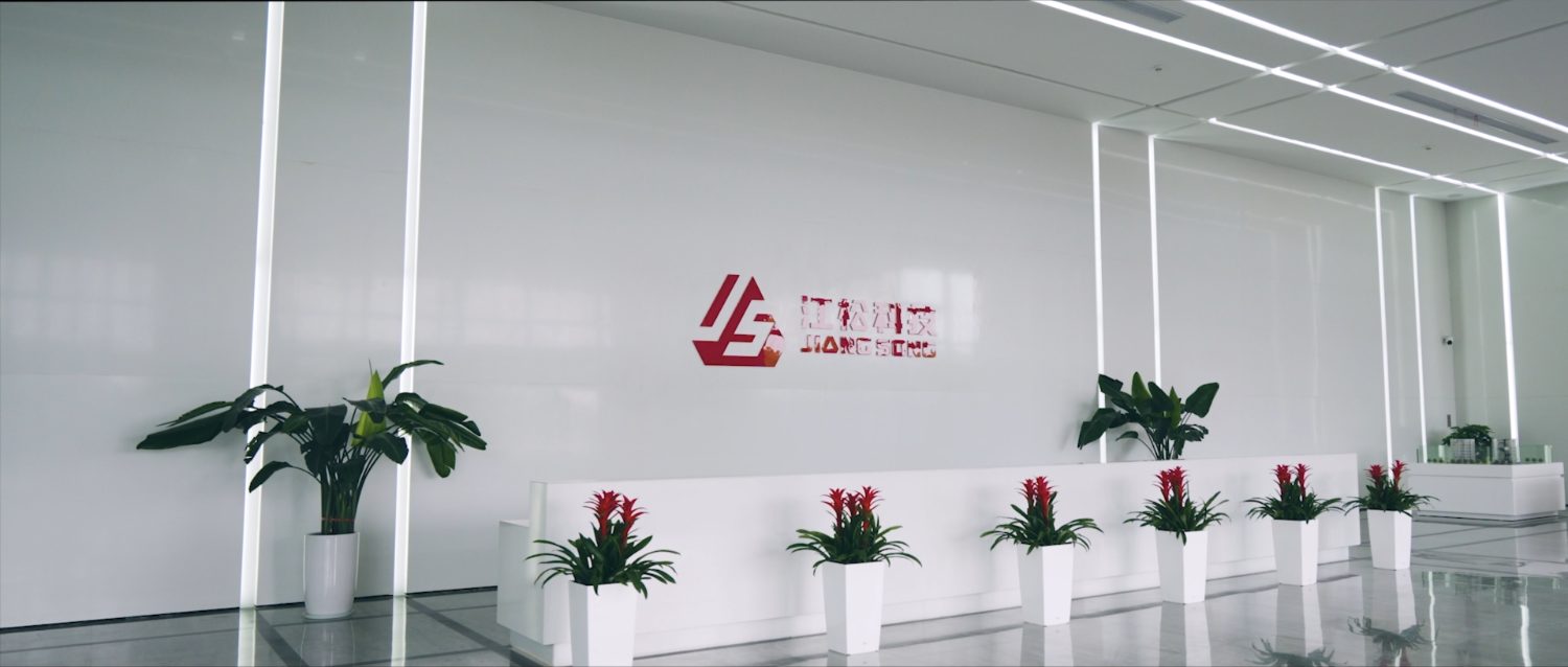 总部大厅